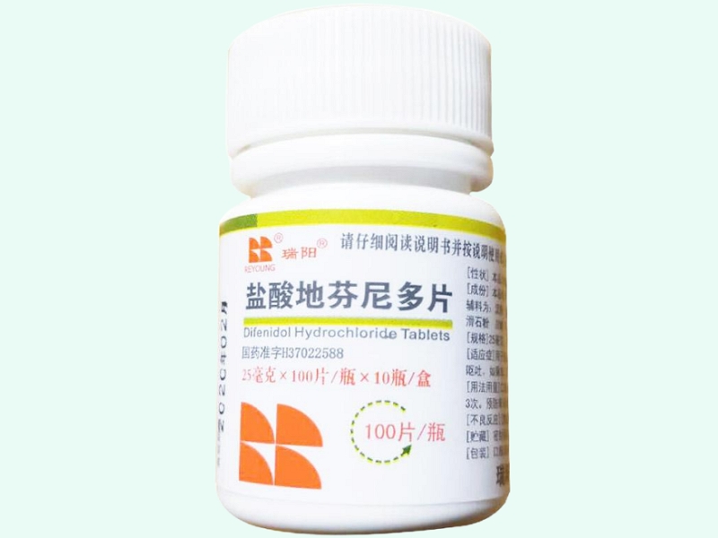 盐酸地芬尼多片