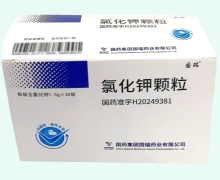 氯化钾颗粒价格对比 国瑞