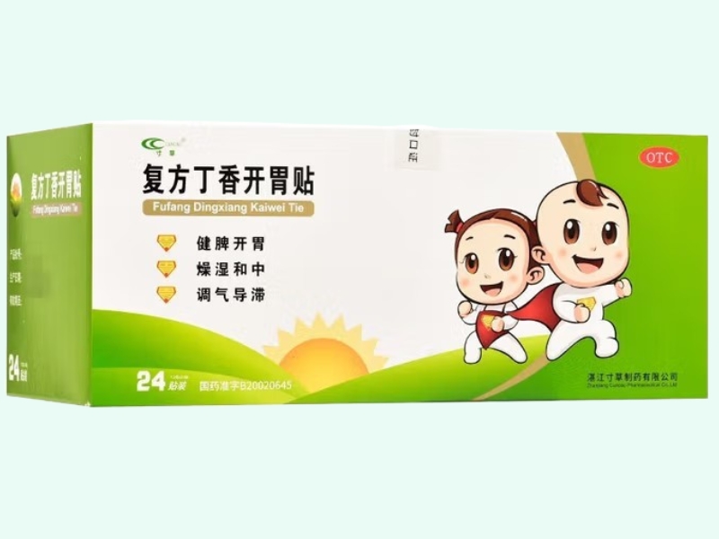 复方丁香开胃贴