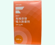 布地奈德吸入粉雾剂价格对比 茜乐