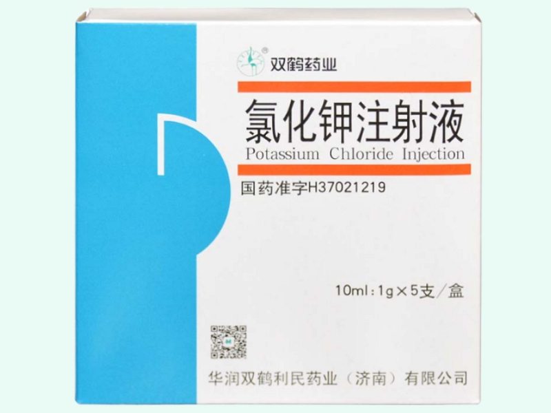 氯化钾注射液