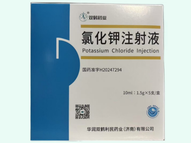 氯化钾注射液