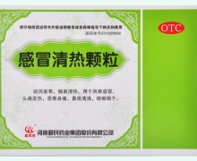 爱民药业感冒清热颗粒价格对比 12袋