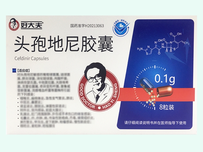 头孢地尼胶囊