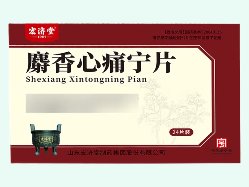 麝香心痛宁片