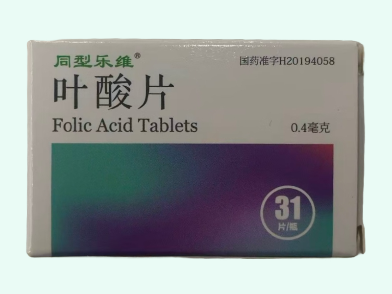 叶酸片