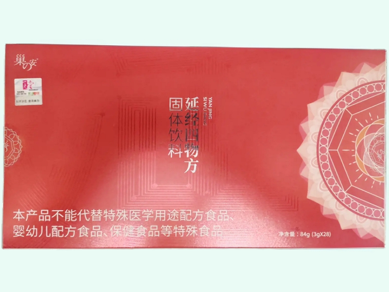 延经四物方固体饮料