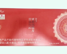 巢之安延经四物方固体饮料价格对比