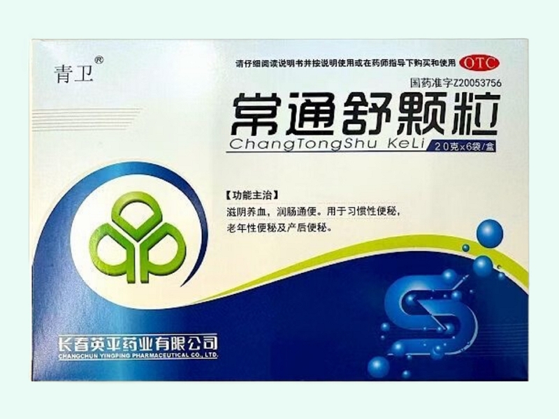 常通舒颗粒