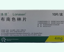 布南色林片价格对比 洛珊