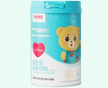 乐米倍优益生菌固体饮料价格对比 丹尼斯克