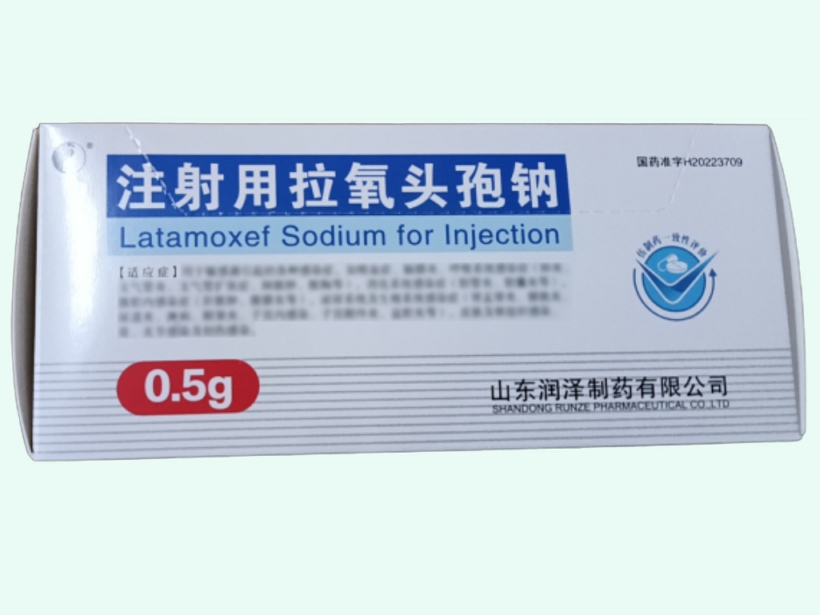 注射用拉氧头孢钠