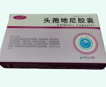 贝昌头孢地尼胶囊价格对比 9粒