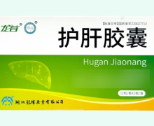 龙首护肝胶囊价格对比 24粒