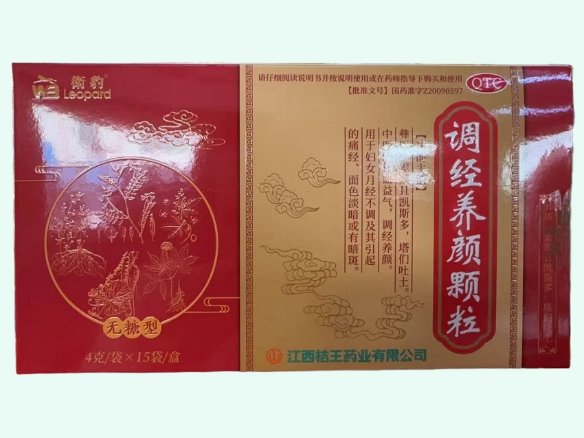 调经养颜颗粒
