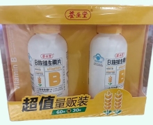 养生堂牌B族维生素片价格对比 90片 超值量贩装