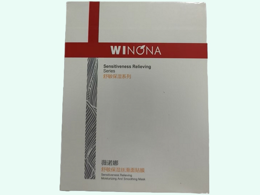 舒敏保湿丝滑面贴膜