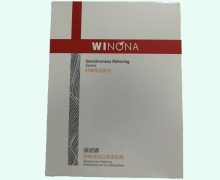 薇诺娜舒敏保湿丝滑面贴膜价格对比 6片