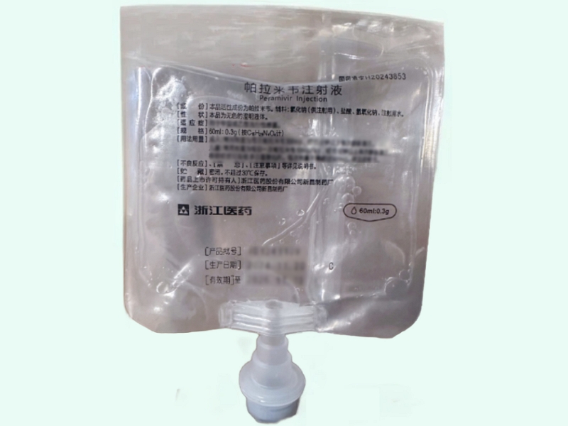 帕拉米韦注射液
