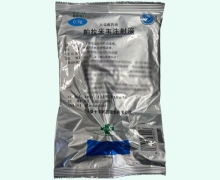 帕拉米韦注射液价格对比 60ml 普兰止