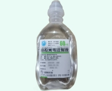 帕拉米韦注射液价格对比 双鹤药业