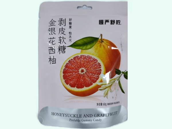 金银花西柚剥皮软糖