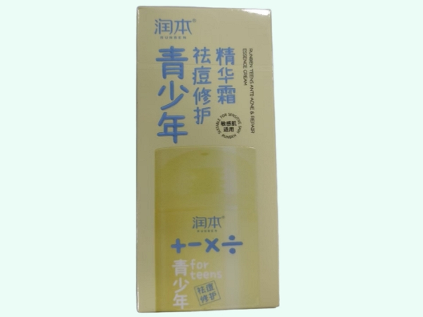 青少年祛痘修护精华霜