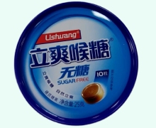 立爽喉糖价格对比 10粒 无糖