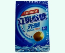立爽喉糖价格对比 无糖 6粒