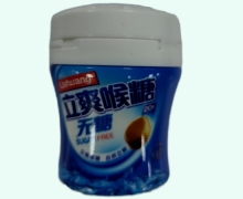 立爽喉糖价格对比 20粒(无糖) 笑咪咪