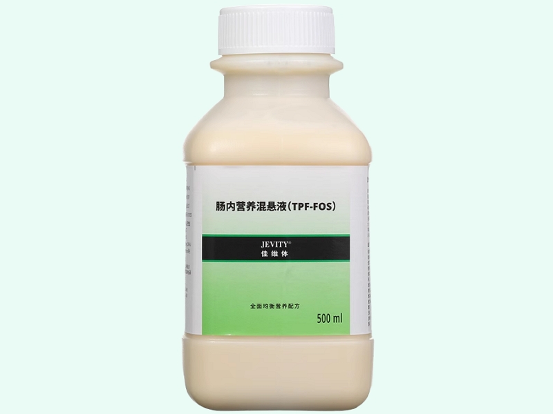 肠内营养混悬液(TPF-FOS)