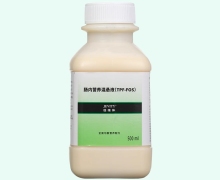 佳维体价格对比 肠内营养混悬液(TPF-FOS)