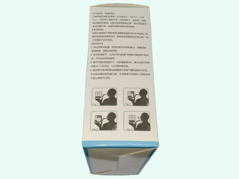 吉跃呼吸训练器(A型)