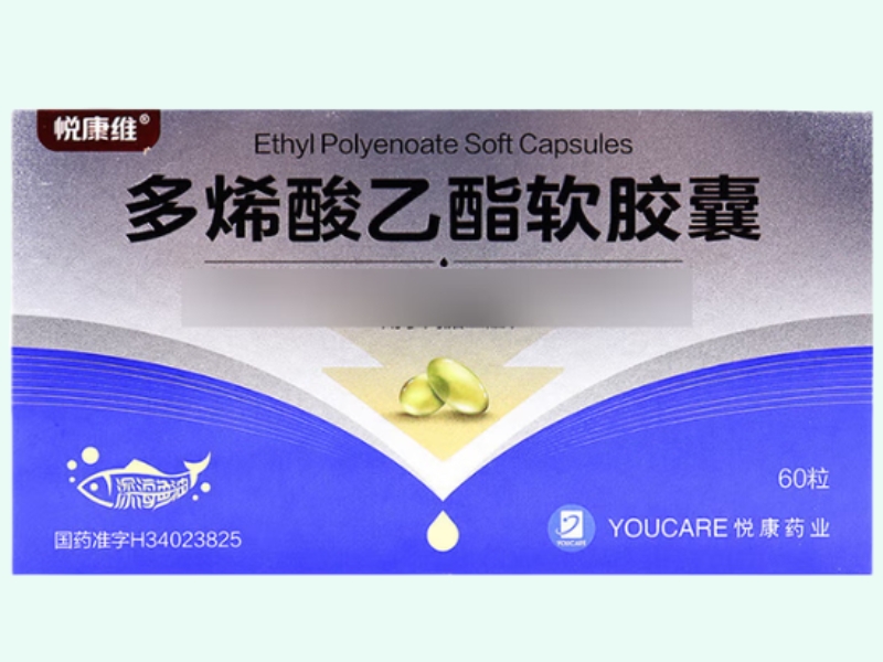 多烯酸乙酯软胶囊
