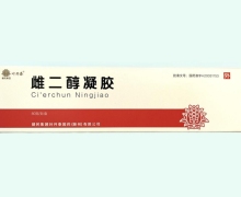 雌二醇凝胶价格对比 80g 健民集团