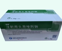 悦康注射用头孢唑肟钠价格对比 1g*10瓶