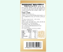 斯诺森牌齿助理卷曲乳杆菌复合片价格对比