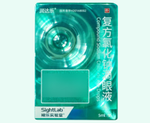 润达乐复方氯化钠滴眼液价格对比 5ml