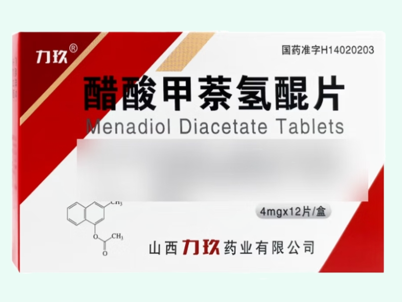 醋酸甲萘氢醌片