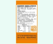 斯诺森牌音擎蚕蛹蛋白山茱萸复合粉价格对比