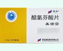 醋氯芬酸片(美诺芬)价格对比 10片