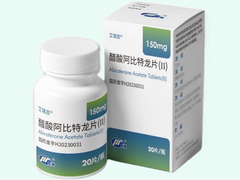 醋酸阿比特龙片(Ⅱ)