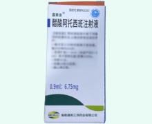 醋酸阿托西班注射液价格对比 康力制药