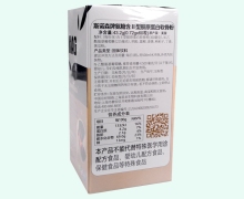 斯诺森牌氨糖含Ⅱ型胶原蛋白软骨粉价格对比