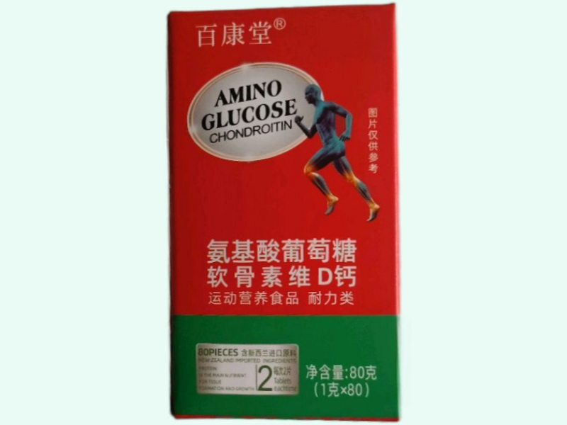 氨基酸葡萄糖软骨素维D钙