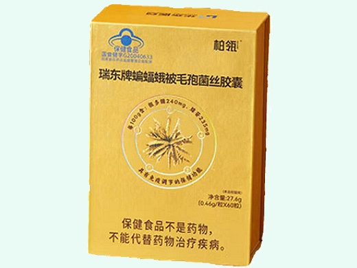 瑞东牌蝙蝠蛾被毛孢菌丝胶囊