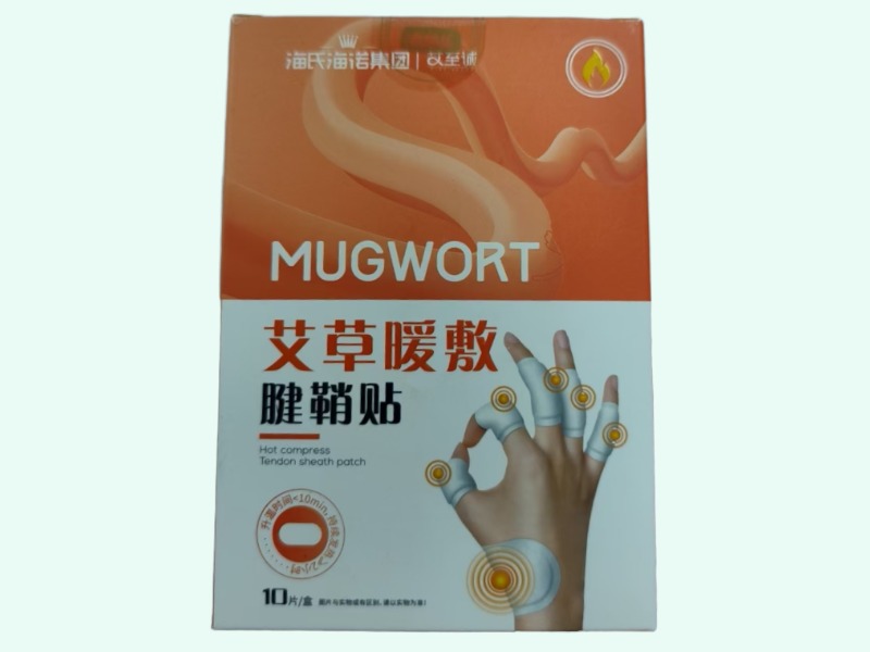 腱鞘贴