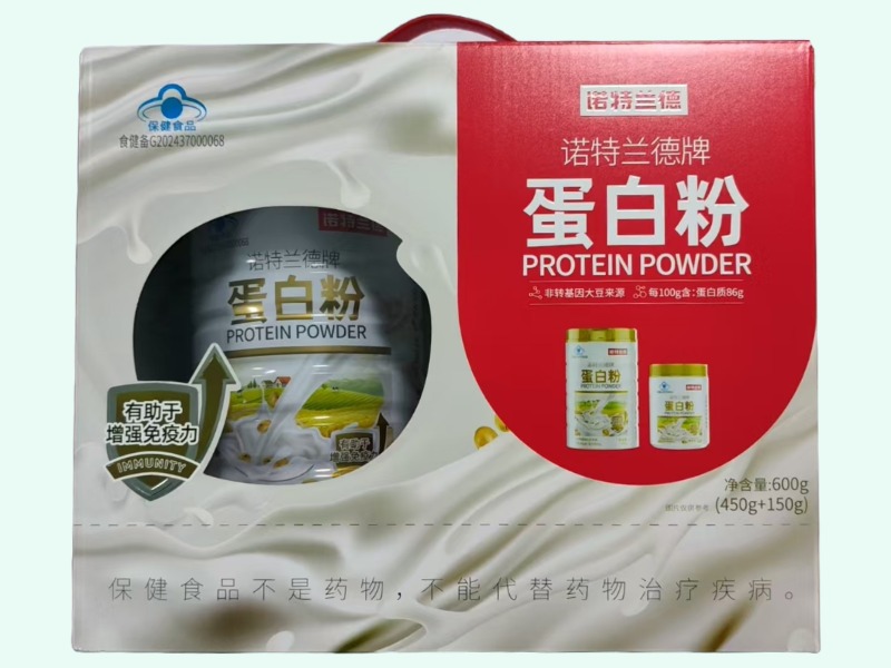 诺特兰德牌蛋白粉