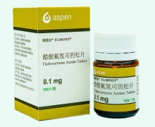 赋能定醋酸氟氢可的松片价格对比