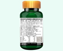 斯诺森牌生邦发豌豆分离蛋白刺梨复合片价格对比